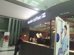 门面-瑞幸咖啡(尚都国际店)