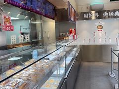 -红花点心局(护国寺店)