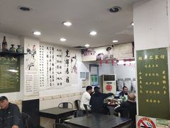 大堂-绍兴名菜馆(可乐路店)