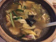 豆腐煲-真浪花园海鲜餐馆
