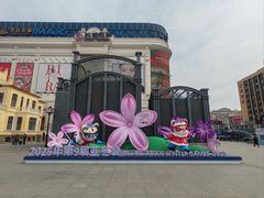 -松雷商业(南岗店)