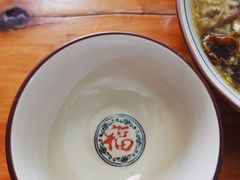 -玉滋補