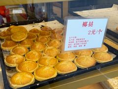 -津嘉蛋糕坊(西华路店)