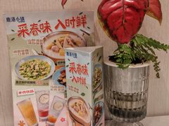 -鹿港小镇(黄金店)