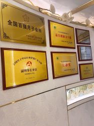 -英芬国际月子中心(岛屿度假月子·洲至奢选香岚店)