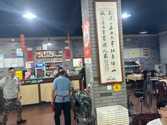 -鑫龙火锅城(环山路店)