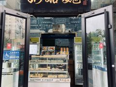 -奶酪魏(牛街总店)