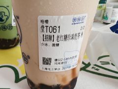 -煲珠公·老红糖珍珠奶茶(长宁龙之梦店)