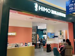 -海马体照相馆(重庆爱琴海购物公园店)