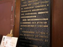 -满洲里饭店-尼基金俄餐厅
