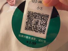 -海底捞火锅(银泰中心店)