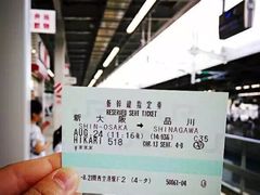 -东京都厅舍