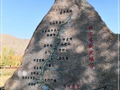 -可可托海景区