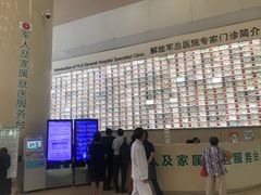 -中国人民解放军总医院(301医院)