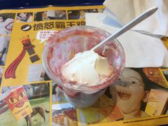 冰激凌-汉堡王(北京通州领展店)