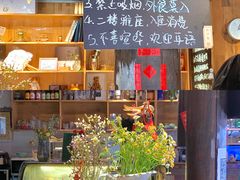 -新月集庭院咖啡馆(老邮局店)