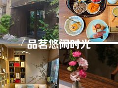 -梅间堂茶馆(绿地缤纷城店)
