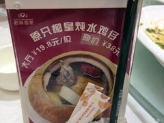 -君德澜酒家·创意粤菜(金山谷店)