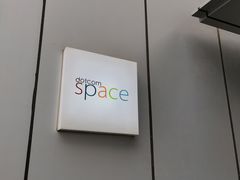 -dotcom coffee古点咖啡(致真大厦店)