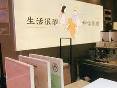 -我是酸奶君(壹方城店)