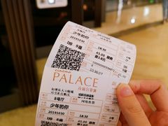 -成都百丽宫影城(LUXE太古里店)
