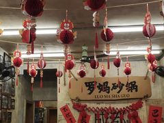 -罗妈砂锅(四川成都奎星楼店)