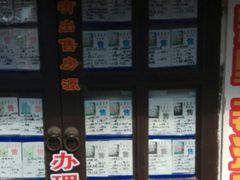 -万寿斋(山阴路店)