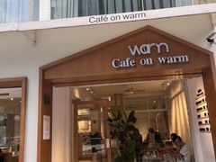 -Cafe on warm(丹霞店)