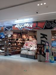 -酷乐潮玩(七宝领展广场店)