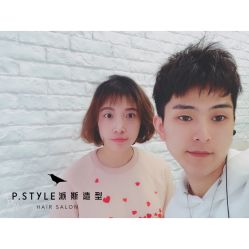-P.STYLE 派斯造型
