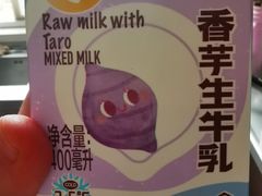 -盒马鲜生(王府广场店)