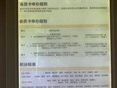 -新田360广场(上海华侨城店)