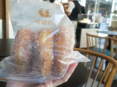 -可颂坊(中心书城店)