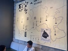 -SAANCI山池咖啡(卓悦中心店)