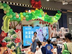 -meland亲子乐园(北京首开通州万象汇店)