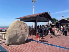 -老虎石海上公园