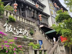 -饭江湖·江湖菜(湖广会馆店)