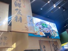 -成都仁和新城购物中心