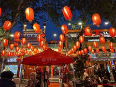 -花家怡园(四合院总店)