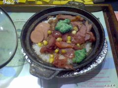 腊味鸭肉煲仔饭-悠仙美地(黄埔路店)