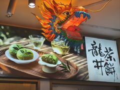 -知味观(湖滨总店)