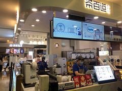 -茶百道(大卫城店)