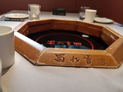 -蜀九香火锅(九眼桥店)