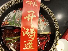 -临江门重庆老火锅(德新里店)
