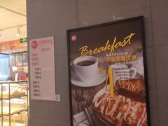 -85度C(苏州平江万达店)
