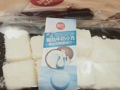 -85度C(苏州石路店)