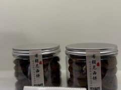 -布朗尼西饼(粮道街店)