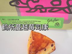 -熊叔熊婶面包房(团结湖店)