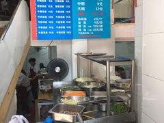 -金陵老丁家馄饨(新街口店)