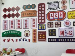 -嘉升大排档(番禺总店)